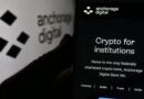 Anchorage Digital and Ethena Labs team up to launch first GENIUS-compliant stablecoin in the US