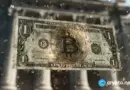 How may the heavy demand for Bitcoin impact the Bitcoin lending market?