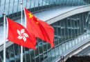Hong Kong Stablecoin Licensing Regime Takes Effect
