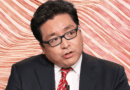 Tom Lee Predicts ETH Surge to $12K, Urges Investors to ‘Buy the Dip’ Ahead of September Pullback