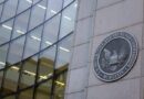 SEC Crypto Task Force to host October 17 roundtable on financial surveillance and privacy