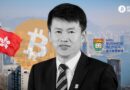 University of Hong Kong – Bitcoin for Tuitions