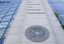 SEC Confirms Constructive Crypto Stance as Privacy and Innovation Anchor Current Policy Direction