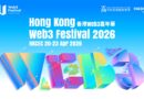 Hong Kong Web3 Festival Unveils 2026 Speaker Lineup, Featuring Leaders from BlackRock, OKX, Solana, Sharplink and Ondo