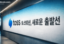 South Korean Fintech Toss Targets Web3 Finance With Proprietary Mainnet and 24 Stablecoin Trademarks – Crypto News Bitcoin News