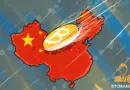 ZachXBT flags JuCoin reserves as users report withdrawal delays