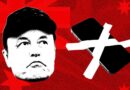 X Says Australia’s Under-16 Social Media Ban Risks Interfering With Foreign Law