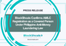 BlockShoals Confirms AMLC Registration as a Covered Person Under Philippine Anti-Money Laundering Law