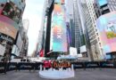 SK Hynix raises $26.5B in the biggest foreign IPO in US history, is urged to build new US fabs