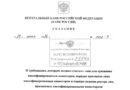 Bank of Russia Eases Qualified Investor Rules With New Finance Test