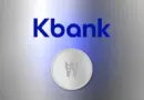 Ripple Payments Adopted by Jeonbuk Bank for Cross-Border Transfers