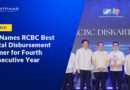 SSS Names RCBC Best Digital Disbursement Partner for Fourth Consecutive Year