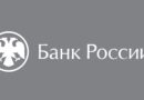 Russia Sets July 2027 Deadline to Halt P2P Crypto Transactions