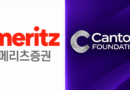 Canton Enters South Korea as Meritz Eyes Tokenized Finance Deals